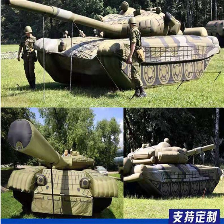 周宁充气军用坦克
